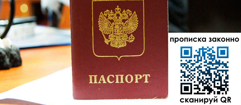 регистрация в Острогожске регистрация в Острогожске